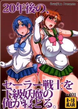 HentaiManhwa.Net - Đọc 20 Nengo No, Sailor Senshi O Kakyuu Youma No Ore Ga Netoru Online
