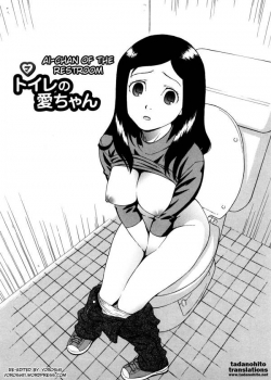 HentaiManhwa.Net - Đọc Ai-Chan Of The Restroom Online