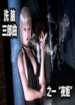 HentaiManhwa.Net - Đọc (3D Hentai) Con Cặc To Dài Đâm Vào Cơ Thể Hầu Gái Xinh Đẹp Online