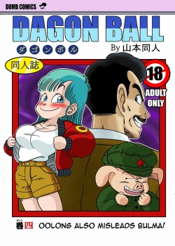 HentaiManhwa.Net - Đọc Oolong Also Misleads Bulma Online