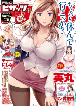 HentaiManhwa.Net - Đọc The Woman Who Wants To Know About Anal Online