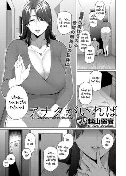 HentaiManhwa.Net - Đọc As Long As You're Around Online
