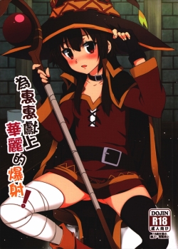 HentaiManhwa.Net - Đọc Blessing Megumin With A Magnificence Explosion Online