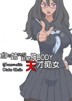 HentaiManhwa.Net - Đọc Boku No Nee-Chan Wa Chouzetsu Kami Body Tensai Chijo Online