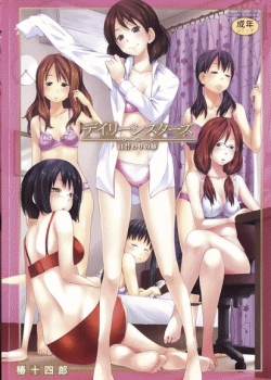 HentaiManhwa.Net - Đọc Daily Sisters Online