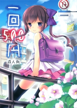 HentaiManhwa.Net - Đọc Ikkai 500 Yen Online