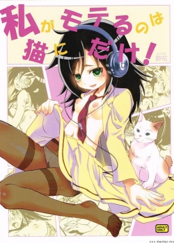 HentaiManhwa.Net - Đọc Im Popular Now, But Only With Cats Online