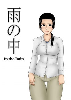 HentaiManhwa.Net - Đọc In The Rain Online
