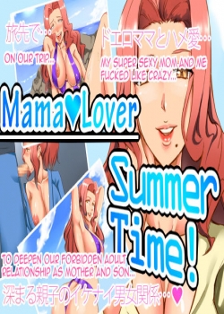 HentaiManhwa.Net - Đọc Mama Lover Summer Time Online