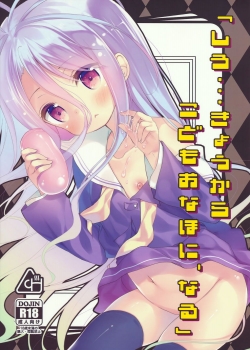 HentaiManhwa.Net - Đọc Starting Today Shiro Becomes A Loli Onahole Online