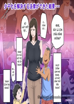 HentaiManhwa.Net - Đọc The Consequence Of The Birthrate Solution Law Online