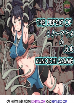 HentaiManhwa.Net - Đọc The Defeat of Ayame Kunoichi Online