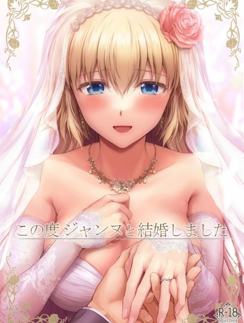 HentaiManhwa.Net - Đọc My Married Life With Jeanne Online