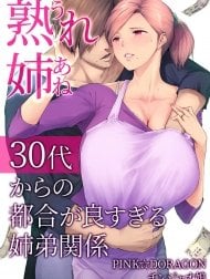 HentaiManhwa.Net - Đọc My Mature Older Sister ~The Crazy Convenient Relationship Of An Older Sister And Younger Brother In Their 30s Online