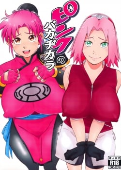 HentaiManhwa.Net - Đọc Naruto hentai fuck Sakura bakajikara Online
