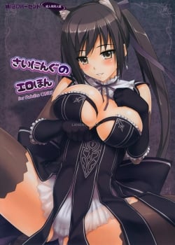 HentaiManhwa.Net - Đọc Shining Erotic Book Online
