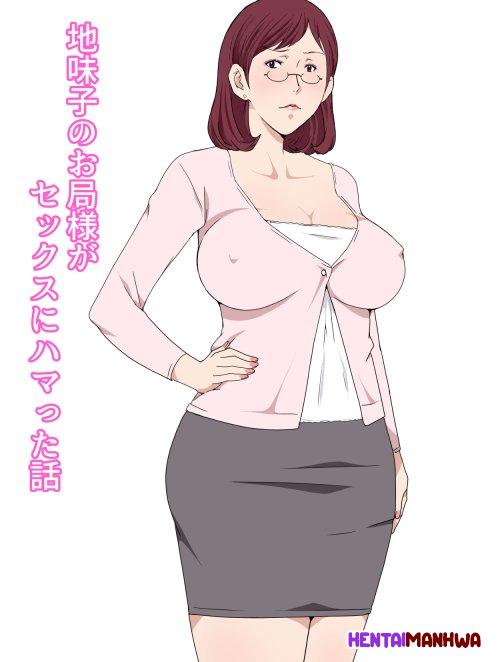 HentaiManhwa.Net - Đọc Jimiko No Otsubone-sama Ga Sex Ni Hamatta Hanashi Online