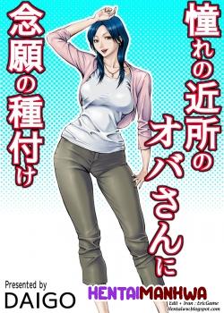 HentaiManhwa.Net - Đọc The Lady Down The Street Asked Me To Impregnate Her Online