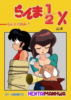 HentaiManhwa.Net - Đọc The Trial Of Ranma Online