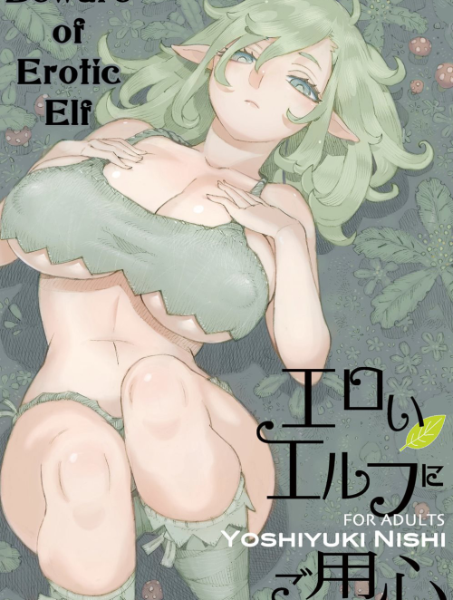 HentaiManhwa.Net - Đọc Beware Of Erotic Elf Online